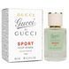 Парфюм мужской Gucci by Gucci Sport 60 мл 19643-01 фото 1